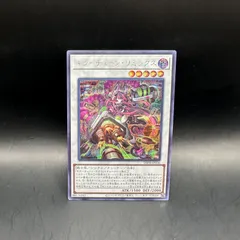 2026年最新】ファントムリベンジャーズの人気アイテム - メルカリ