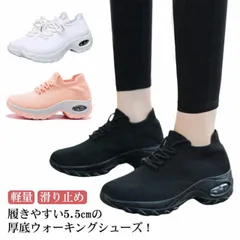 厚底 厚底スニーカー スニーカー シューズ 軽量 ウォーキングシューズ 幅広 レディース 人気 ランニングシューズ 甲高 ジョギングシューズ 通勤 歩きやすい エアークッション スリッポン 外反母趾 #jewel575414