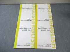 2026年最新】安河内哲也の基礎から偏差値アップ 総合英語の人気