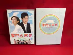 (未使用･未開封品)　家門の栄光 DVD BOX-2 og8985z Amazon.co.jp: 家門の栄光 コンパクトDVD-BOX2[期間限定