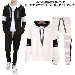メンズ 上下セット セットアップ パーカー 運動服 長ズボン トレーニングウェア スポーツウェア フード付き ジョガーパンツ プルオーバーパーカー セットアップ 長袖 ジップアップパーカー 大きいサイ#yuzuc597402