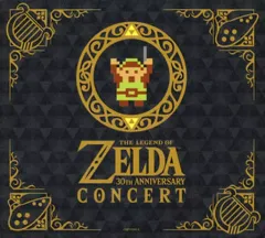 【中古】ゲームミュージックCD ゼルダの伝説 30周年記念コンサート[DVD付初回限定盤]