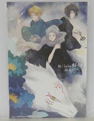 ユーリオンミュージアム　MASTERPIECES COLLECTION BOOK JAPAN Yuri on Ice: Yuri!!! on Museum Masterpieces Collection