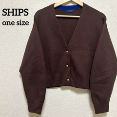 SHIPS シップス カーディガン ショート丈 ブラウン 美品