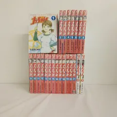 【ほぼ初版】 ナッちゃん 全21巻 たなかじゅん ほぼ初版】 ナッちゃん 全21巻 たなかじゅん Amazon.co.jp: ナッちゃん