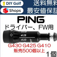 PING - 最終値下げ　PING G30 CFS 3U ユーティリティー　フレックスS 最終値下げ PING G30 CFS 3U ユーティリティー フレックスS