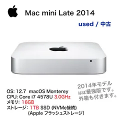 2024年最新】mac mini m1 16gb 1tbの人気アイテム - メルカリ