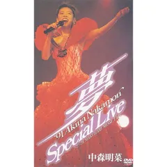 2025年最新】中森明菜 夢 91 Special Liveの人気アイテム - メルカリ