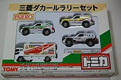【中古】トミカ　三菱　ダカールラリー　セット　パジェロ　３台　カミオン（トラック）１台　計４台