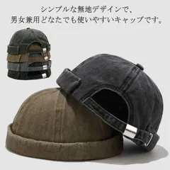 ショート コットン ビーニー ワッチ メンズ レディース 秋 春秋 秋用 綿 フィッシャーマン フィッシャーマンキャップ フィッシャーマンズキャップ ロールキャップ ツバなし 帽子 つば無し帽子#itaiya5791