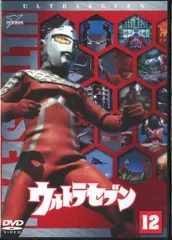 ウルトラ1800 ウルトラセブン DVDまとめ Amazon.co.jp: DVD [全12巻セット]ウルトラセブン VOL.1~12