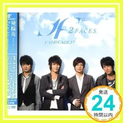 2026年最新】飛海輪の人気アイテム - メルカリ