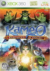 カメオ:エレメンツ オブ パワー - Xbox360