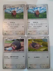 ポケモンカード パフュートン グルトン S―138