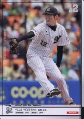 2001 Future Bee 横浜ベイスターズ 吉見祐治 直筆サインカード 40枚限定 2025年最新Yahoo!オークション -吉見祐治の中古品・新品・未使用品一覧