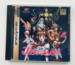 ☆激レア☆ セガサターン版 魔導物語SS コンパイル レトロゲーム
