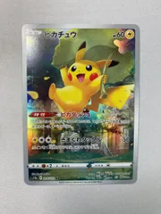 2025年最新】ピカチュウ 205/172 ar ポケモンカード vstar