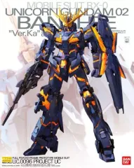 2025年最新】バンシィ ver.kaの人気アイテム - メルカリ