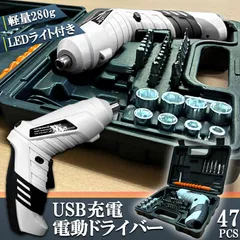 【新品未開封】電動ドライバーセット Ymiko 12V充電式コードレス IRIS OHYAMA 電動ドライバー インパクトドライバー バッテリー2
