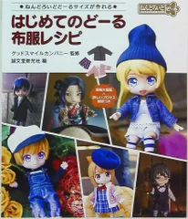 2025年最新】ねんどろいどどーる 服 オーダーの人気アイテム