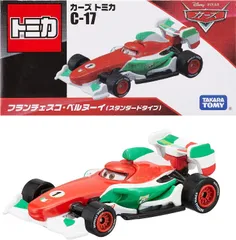 2026年最新】フランチェスコベルヌーイの人気アイテム - メルカリ