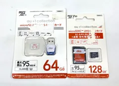 2023年最新】2個セット microSDXC 128GBの人気アイテム - メルカリ