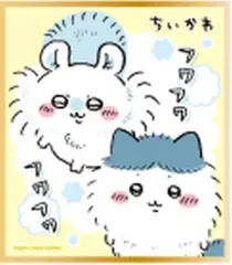 2025年最新】ちいかわ 色紙コレクション1の人気アイテム - メルカリ