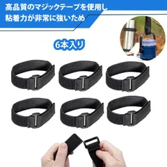【6個入り】マジックテープ バンド 結束ベルト 荷締めベルト マジック式 伸縮ベルト ゴムバンド 荷物固定ベルト 荷崩れ防止 スーツケースベルト キャンプ アウトドア 繰り返し利用可能