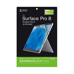 2024年最新】サンワサプライ Microsoft Surface Pro 4用ブルーライト