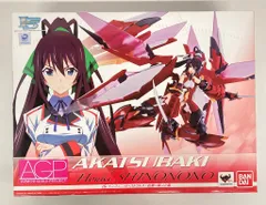 ファイブクロス　篠ノ之箒　サイン サプライ 【倉庫在庫】ブシロードスリーブコレクション ハイ