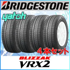2023年最新】155 65r14 スタッドレスタイヤ 4本セットの人気アイテム 