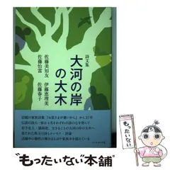 2024年最新】岸大河の人気アイテム - メルカリ