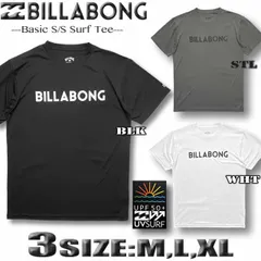 最短翌日配達 2025年夏 ビラボン ラッシュガード メンズ 半袖 Tシャツ 水陸両用 BILLABONG 水着 サーフT サーフブランド ゆったり BF011-856