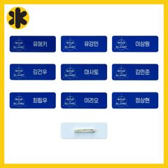 ZEROBASEONE ボイプラ ZB1 ゼベワン ネームプレート 名札 - メルカリ