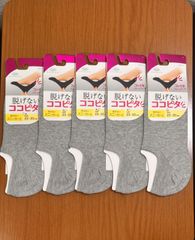 【5足セット】脱げないココピタスニーカー丈 グレー 23ー25cm