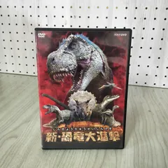 2025年最新】NHK dvd 恐竜の人気アイテム - メルカリ