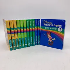 【最新版】シングアロングブルーレイ　字幕あり　ディズニー英語システム　DWE　Disney　ワールドファミリー　中古　702706