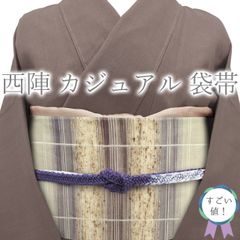 ゆめsaku 新品 正絹 夏着物 紗 全通 リバーシブル 両面 夏袋帯 M20