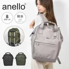 アネロ 口金 リュック anello レディース おしゃれ 撥水 耐水 軽量 大容量 A4 18l キャリーオン リュックサック メンズ 旅行 トラベル ビジネス マザーズバッグ 背面ファスナー ポケット PC パソコン