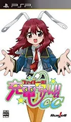 【中古】ファイト一発! 充電ちゃん!!CC(通常版) - PSP wyw801m