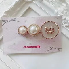 ❤️196リボンパールクリップピン❤️