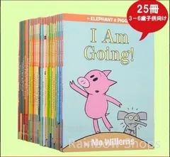 Amazon.co.jp: An Elephant & Piggie 全冊音源付 マイヤペン対応