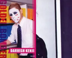 【中古】コレクションカード(男性) 16A-K5：ゴールデンボンバー/樽美酒研二/ゴールデンボンバー全国ツアー2016-2017「オールゲイズ 二丁目のユウジ」トレーディングカード