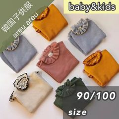 新品 韓国子供服 フリル襟ニット