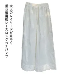 ペチコート ペチパンツ ロング丈 ワイド ウエストゴム 裾レース ボトムス インナー 透け防止 M250329-18