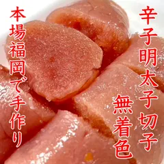 福岡　百面タイコ　セキメンタイコ　明太子　ストラップ 2025年最新】メンタイコの人気アイテム - メルカリ