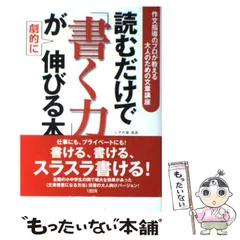 2024年最新】芦永奈雄の人気アイテム - メルカリ