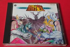 〇聖闘士聖矢 音楽集2 廃盤 アニメ系CD　●チャレンビー