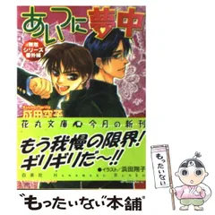 2024年最新】成田空子の人気アイテム - メルカリ