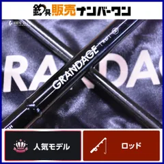 2025年最新】グランデージxdの人気アイテム - メルカリ